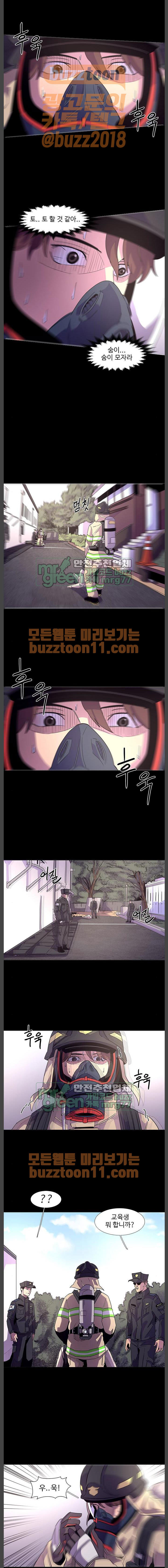 1 Second Ch.18 p3