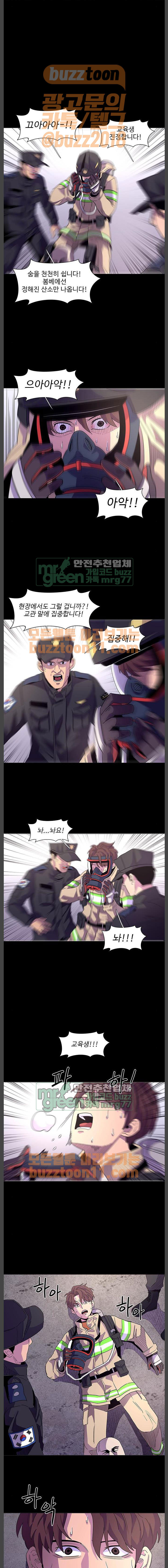 1 Second Ch.18 p4