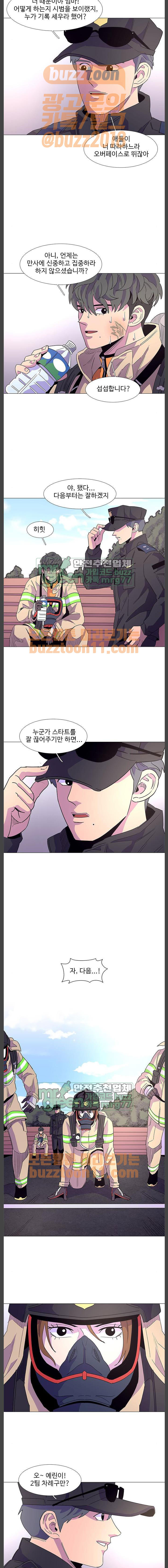 1 Second Ch.18 p7