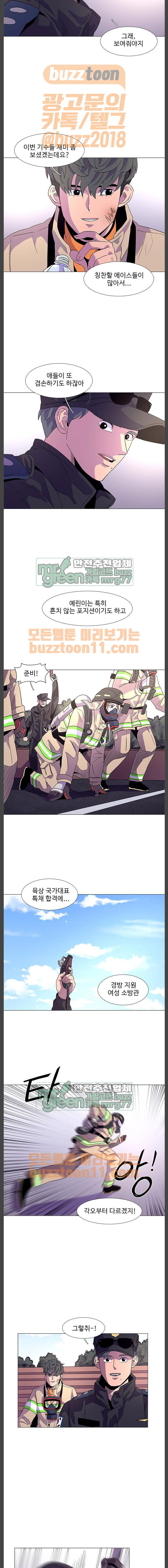 1 Second Ch.18 p8
