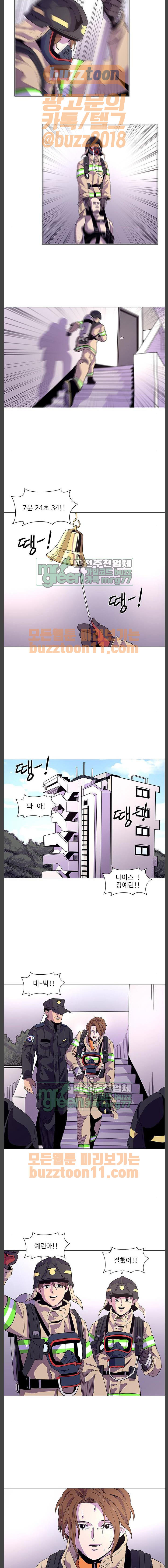 1 Second Ch.18 p9