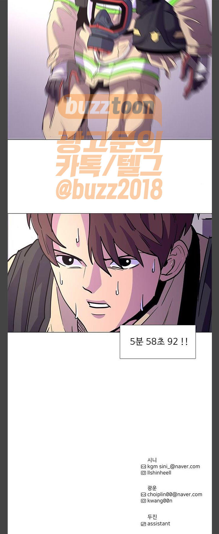 1 Second Ch.19 p10