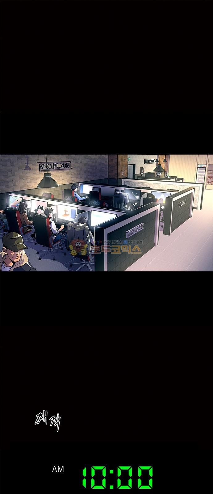 1 Second Ch.2 p1