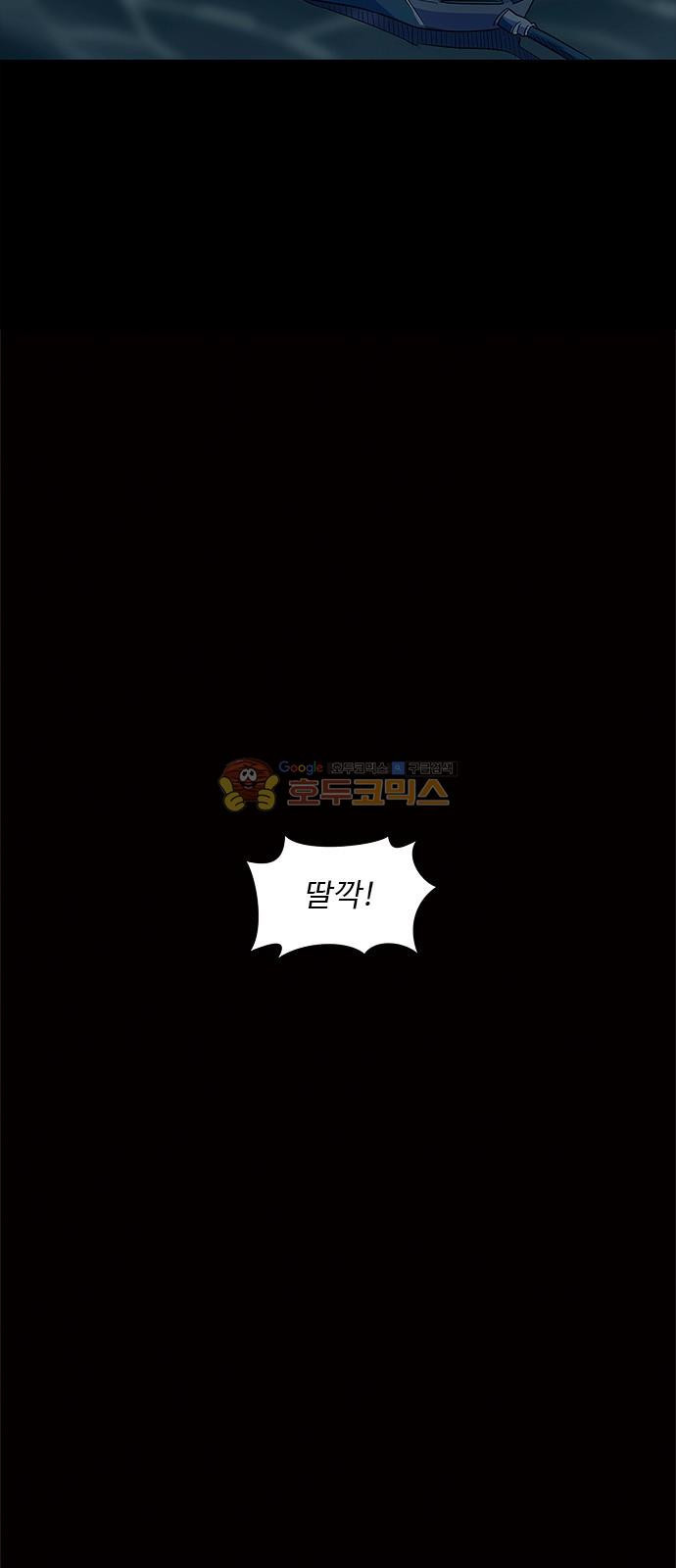 1 Second Ch.2 p10