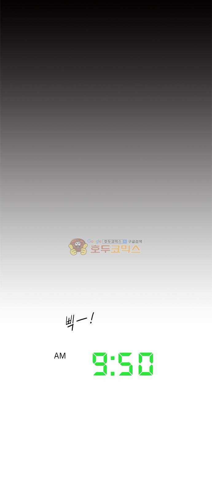 1 Second Ch.2 p11