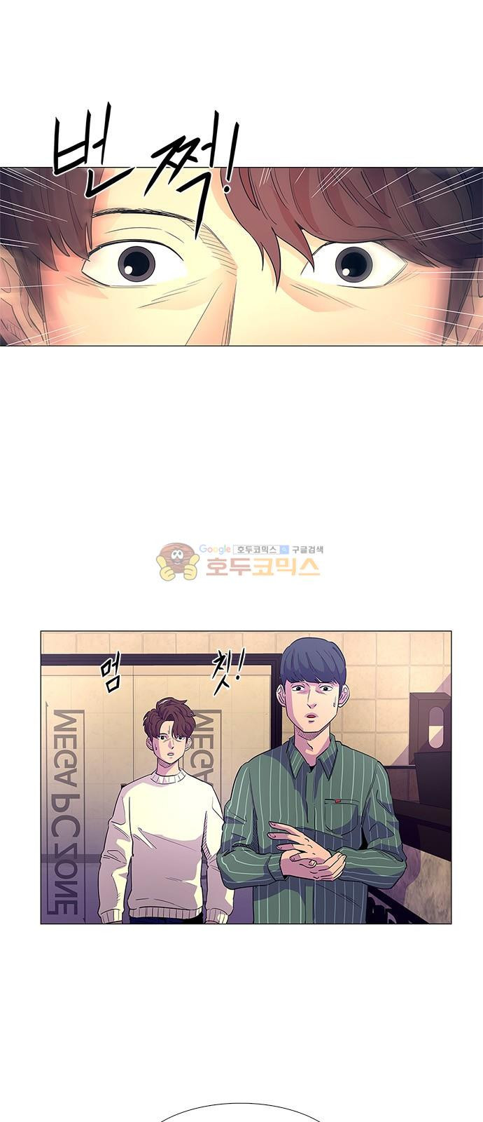 1 Second Ch.2 p12