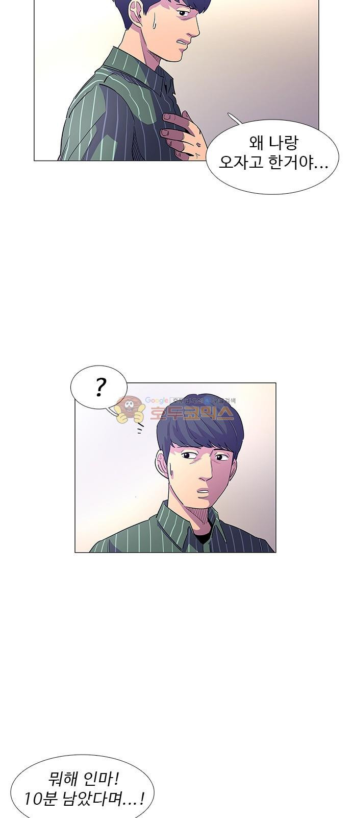 1 Second Ch.2 p14