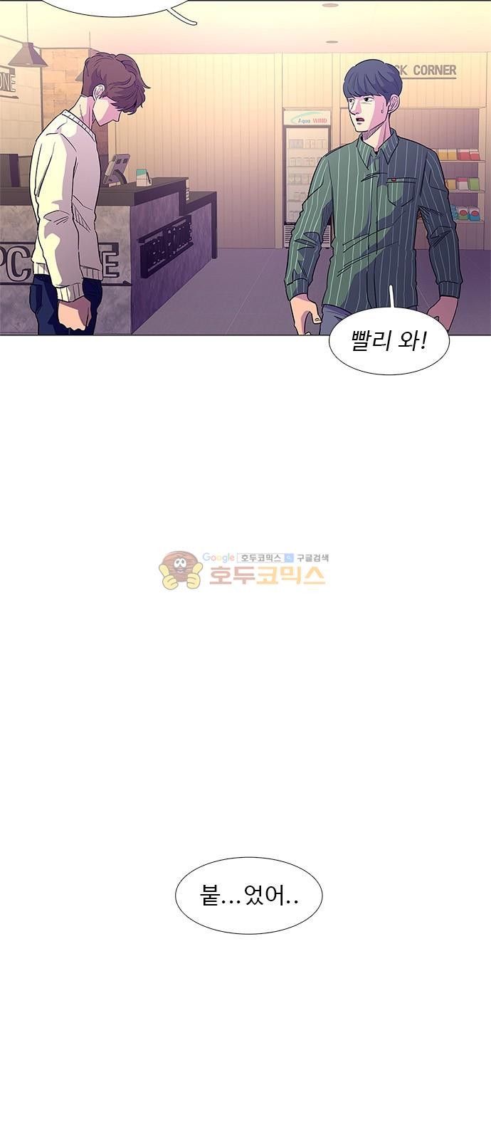 1 Second Ch.2 p15