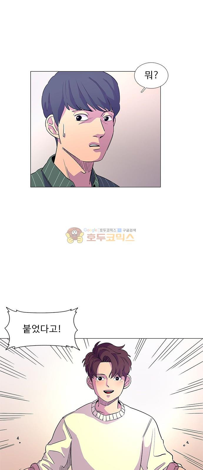 1 Second Ch.2 p16
