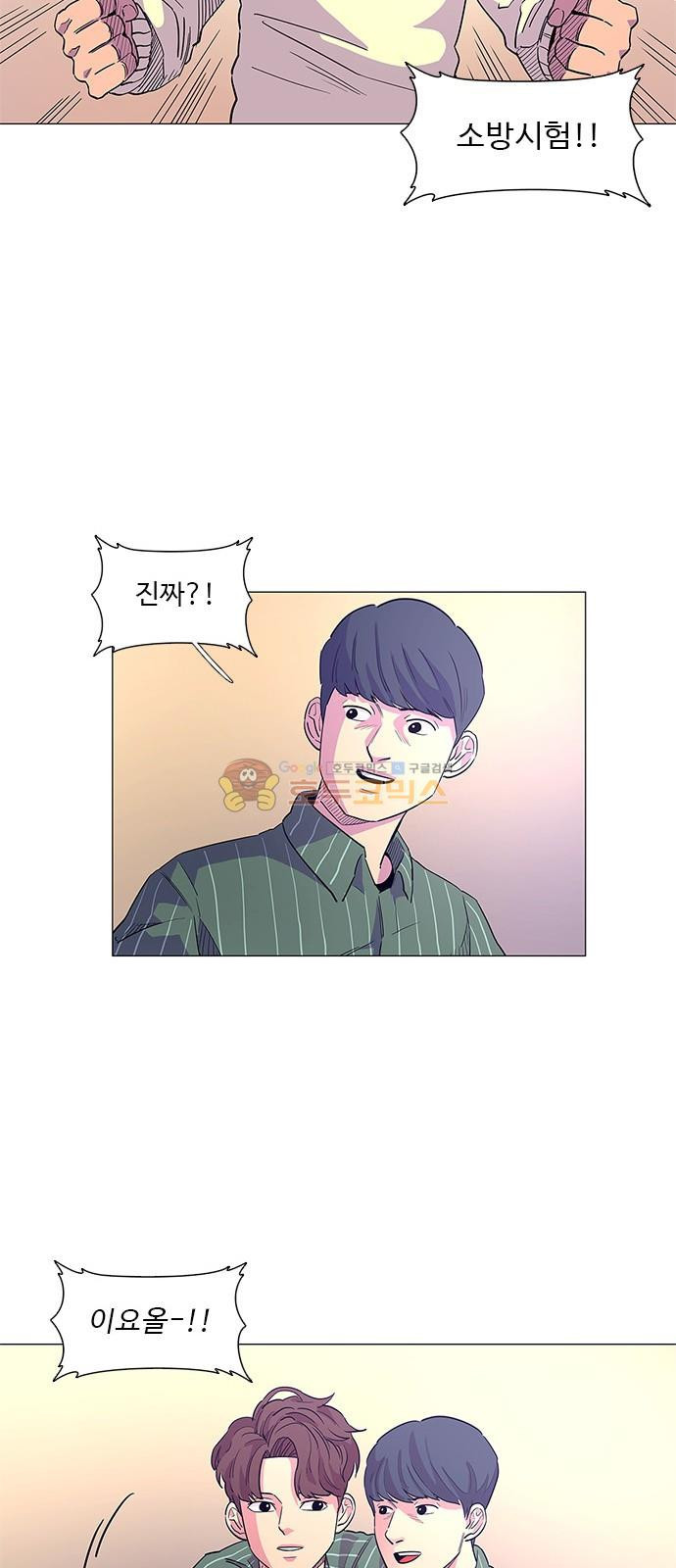 1 Second Ch.2 p17