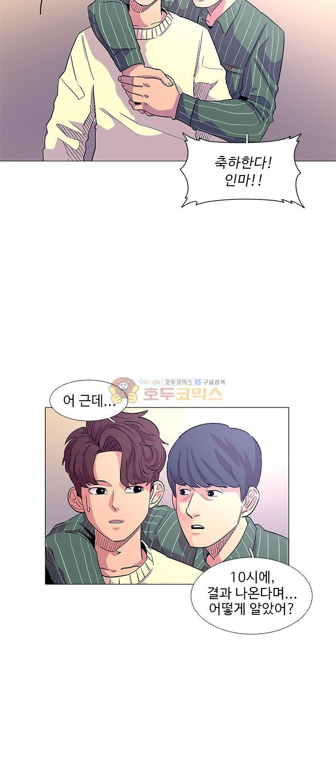 1 Second Ch.2 p18