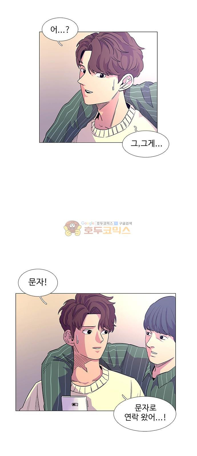 1 Second Ch.2 p19
