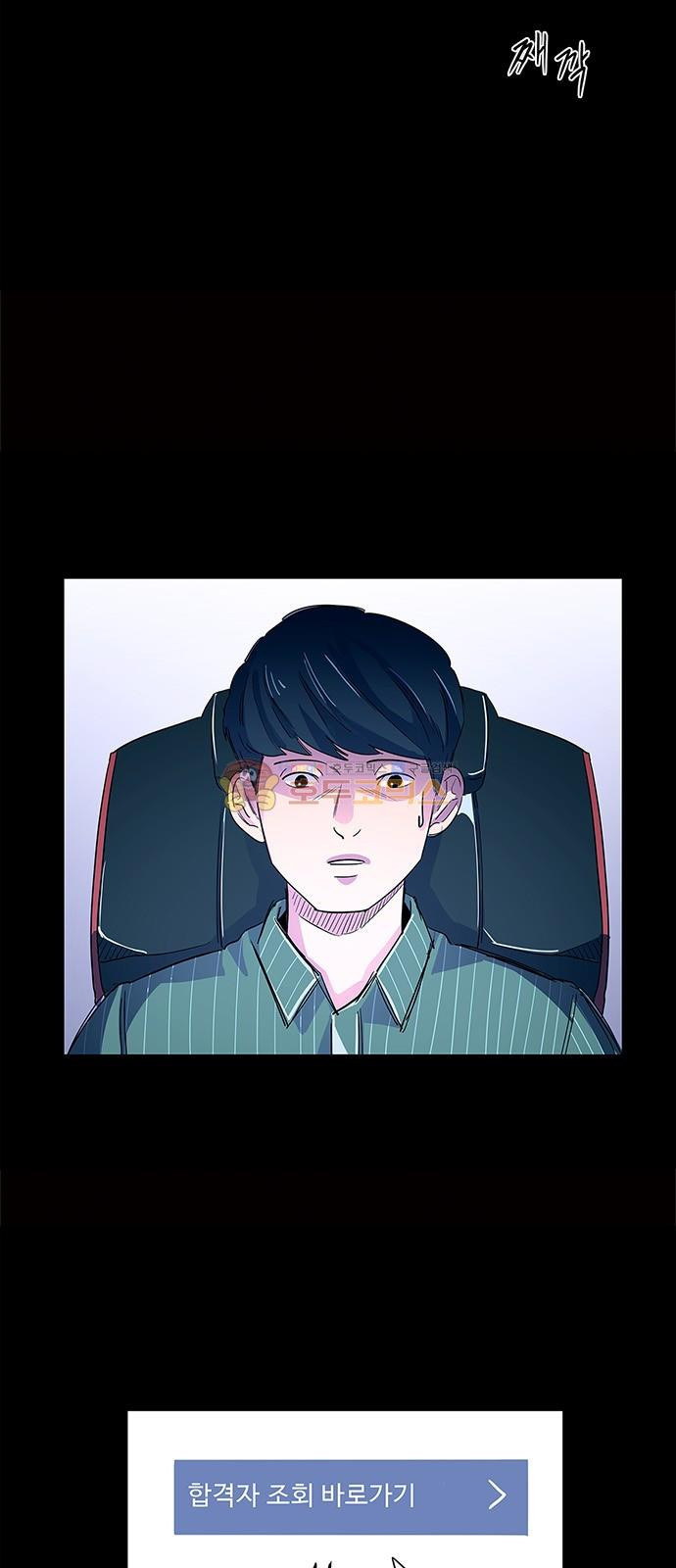 1 Second Ch.2 p2
