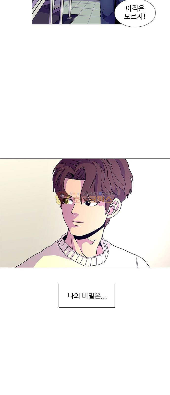 1 Second Ch.2 p22