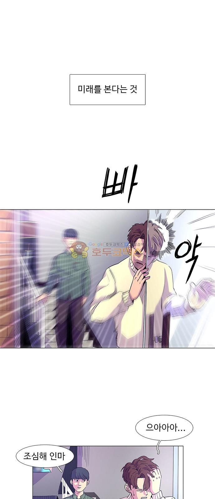 1 Second Ch.2 p23