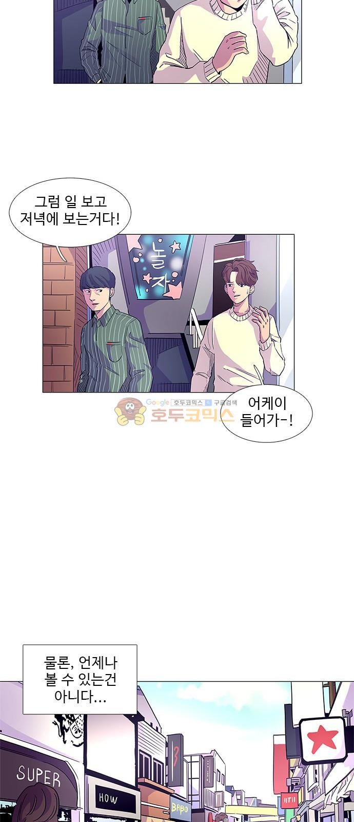 1 Second Ch.2 p24