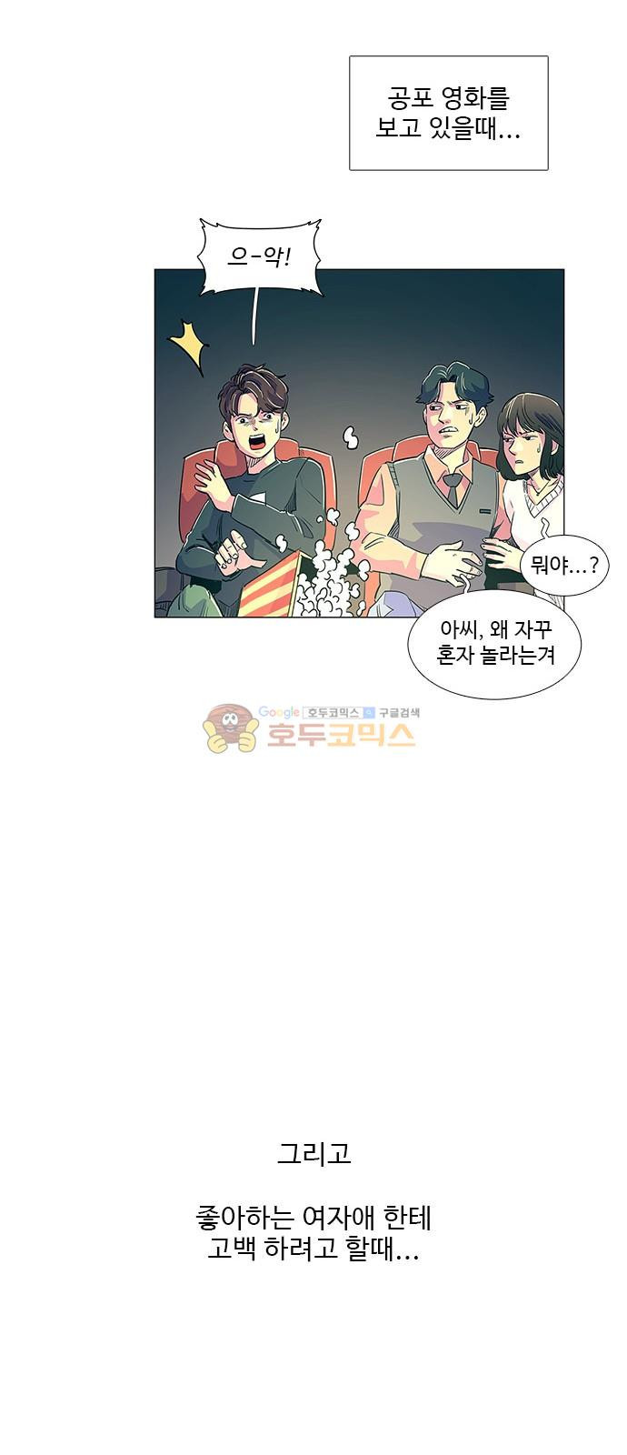 1 Second Ch.2 p26