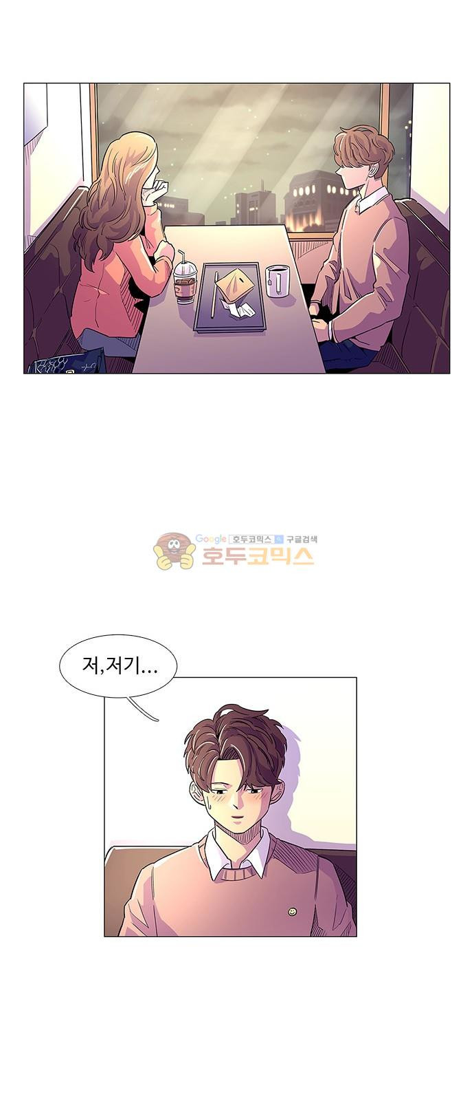 1 Second Ch.2 p27