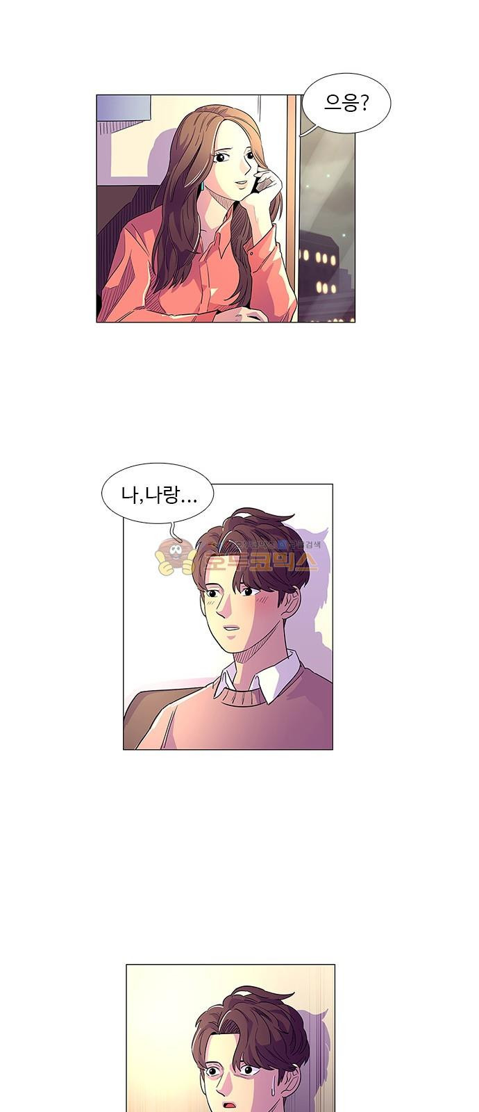 1 Second Ch.2 p28