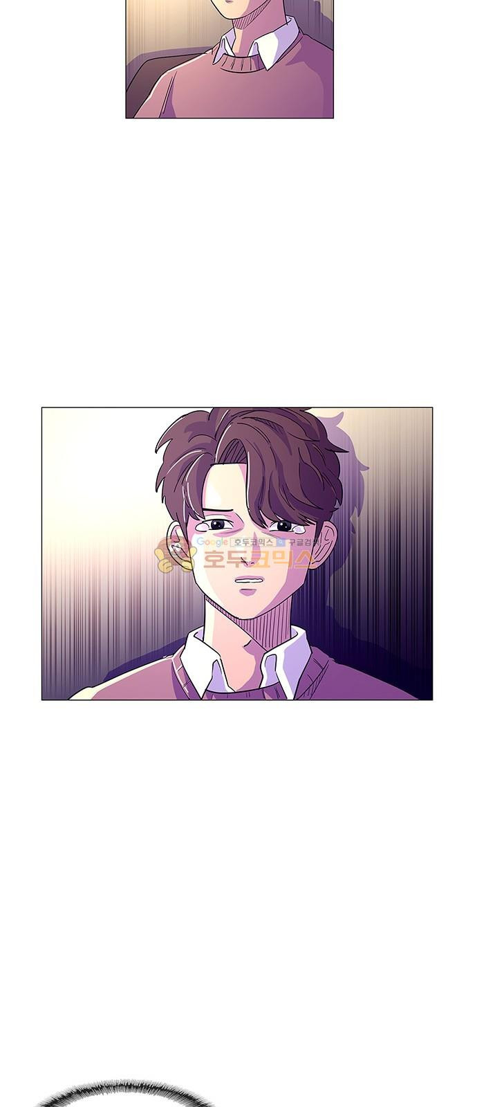 1 Second Ch.2 p29