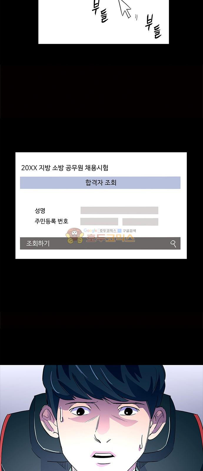 1 Second Ch.2 p3