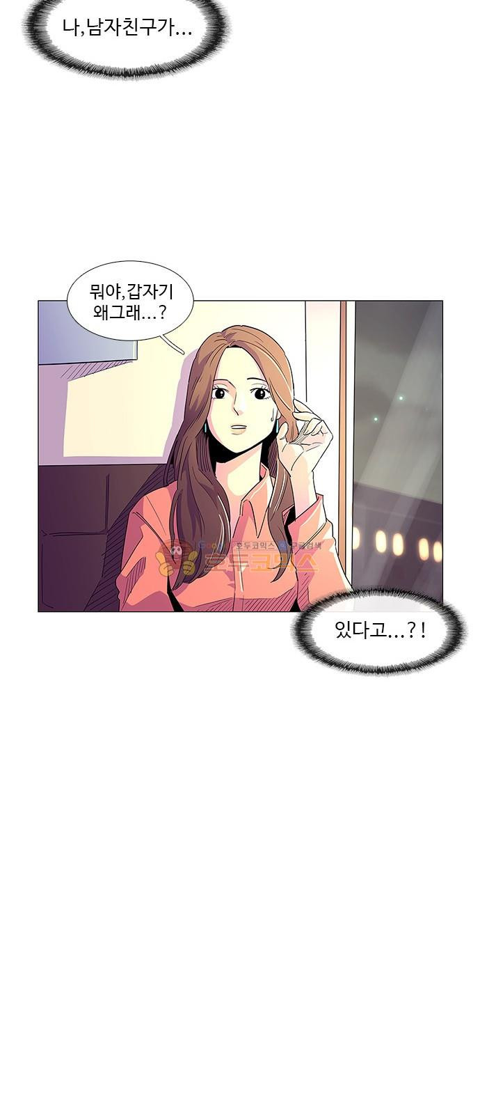 1 Second Ch.2 p30