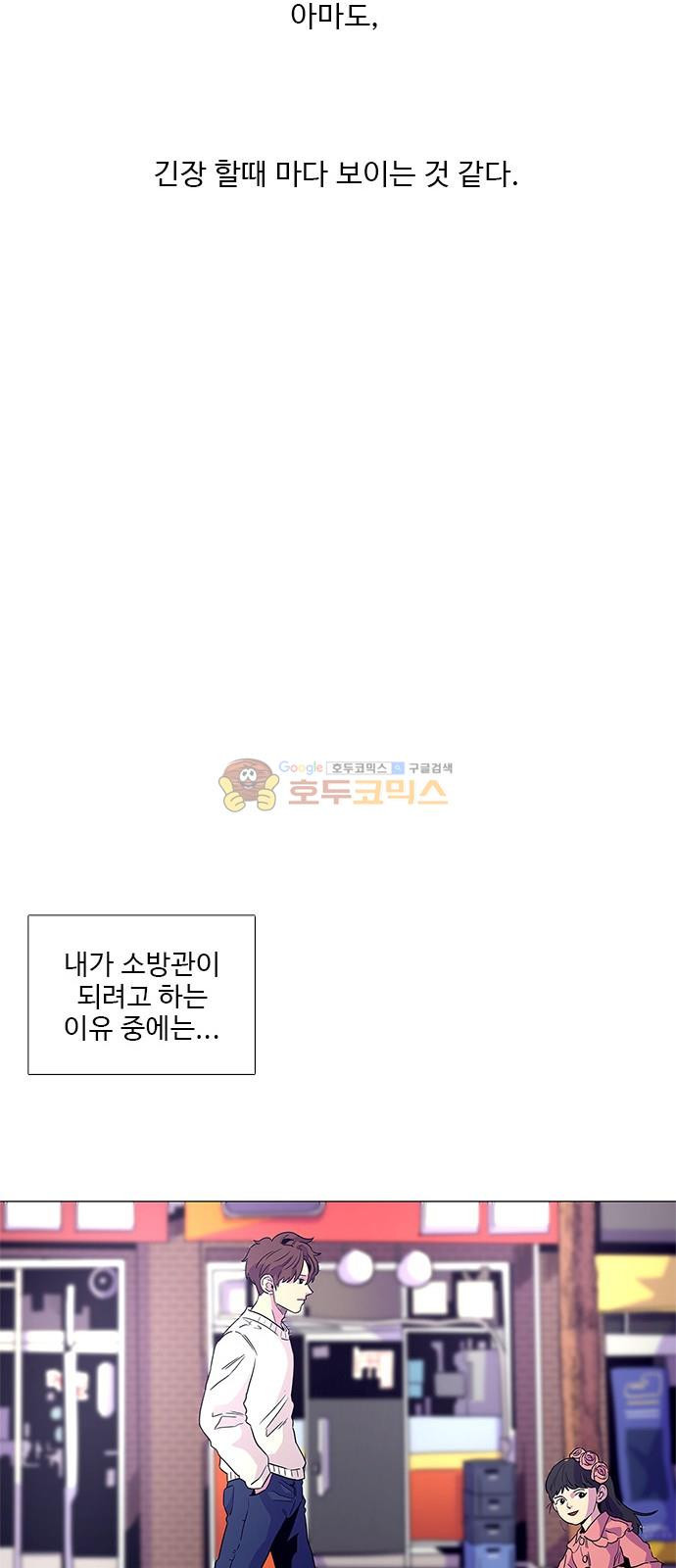 1 Second Ch.2 p31