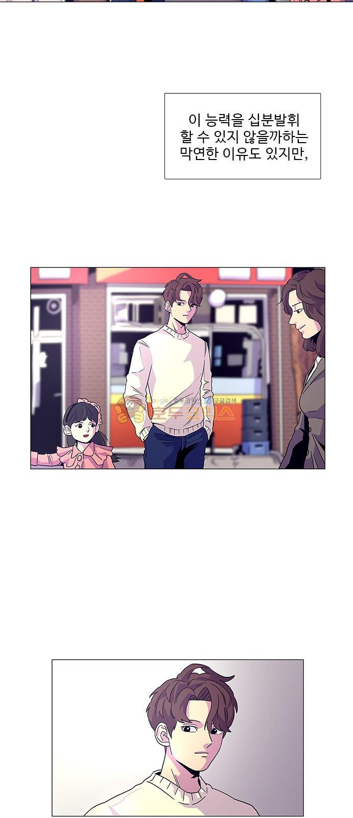 1 Second Ch.2 p32