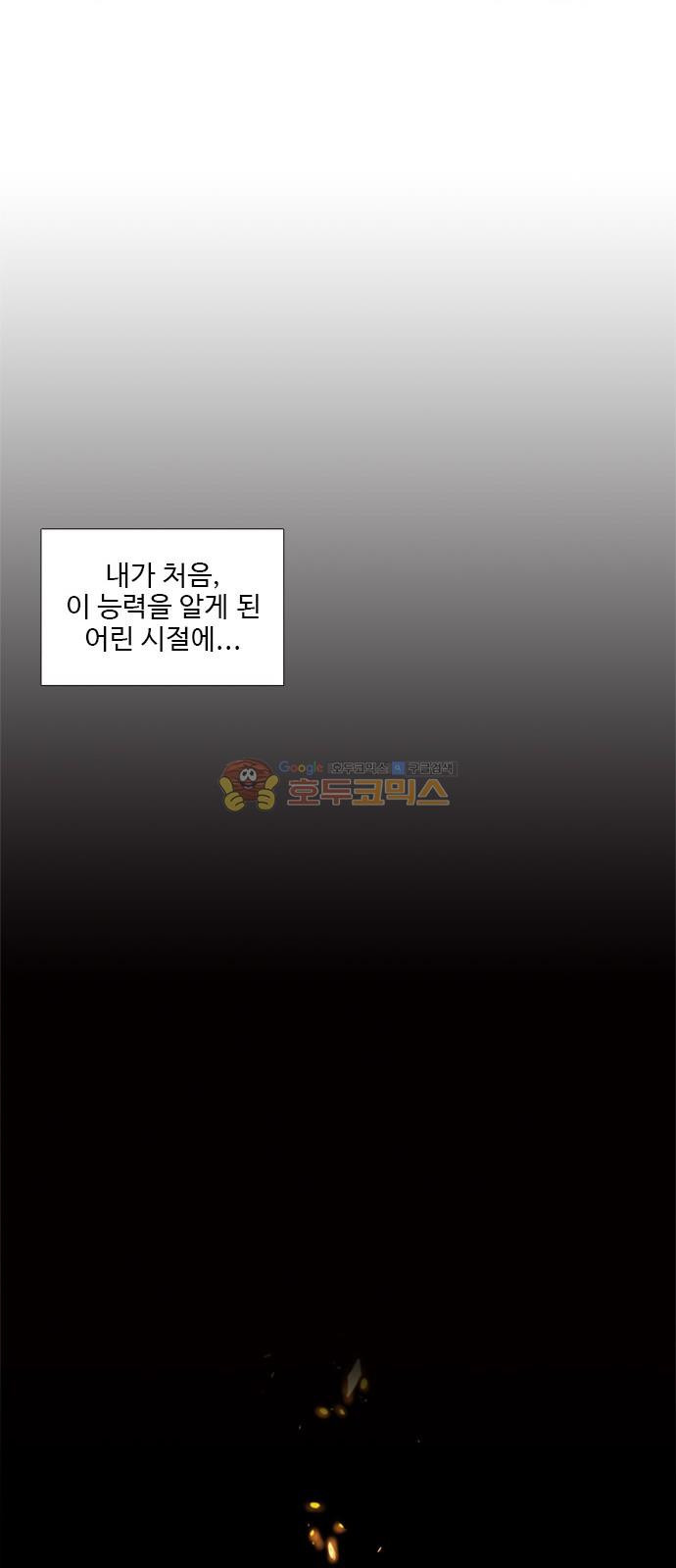 1 Second Ch.2 p33