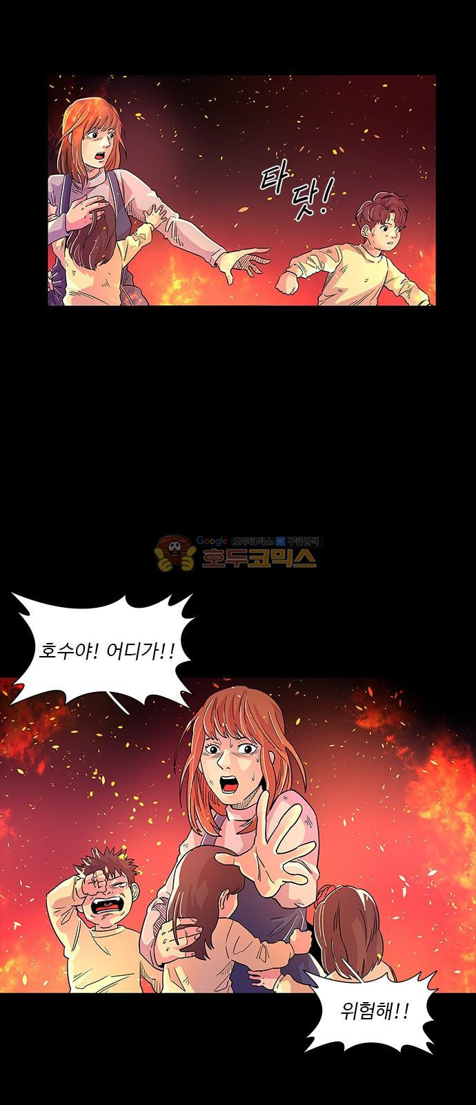 1 Second Ch.2 p35