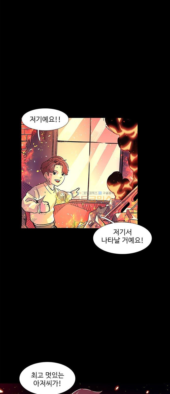 1 Second Ch.2 p36