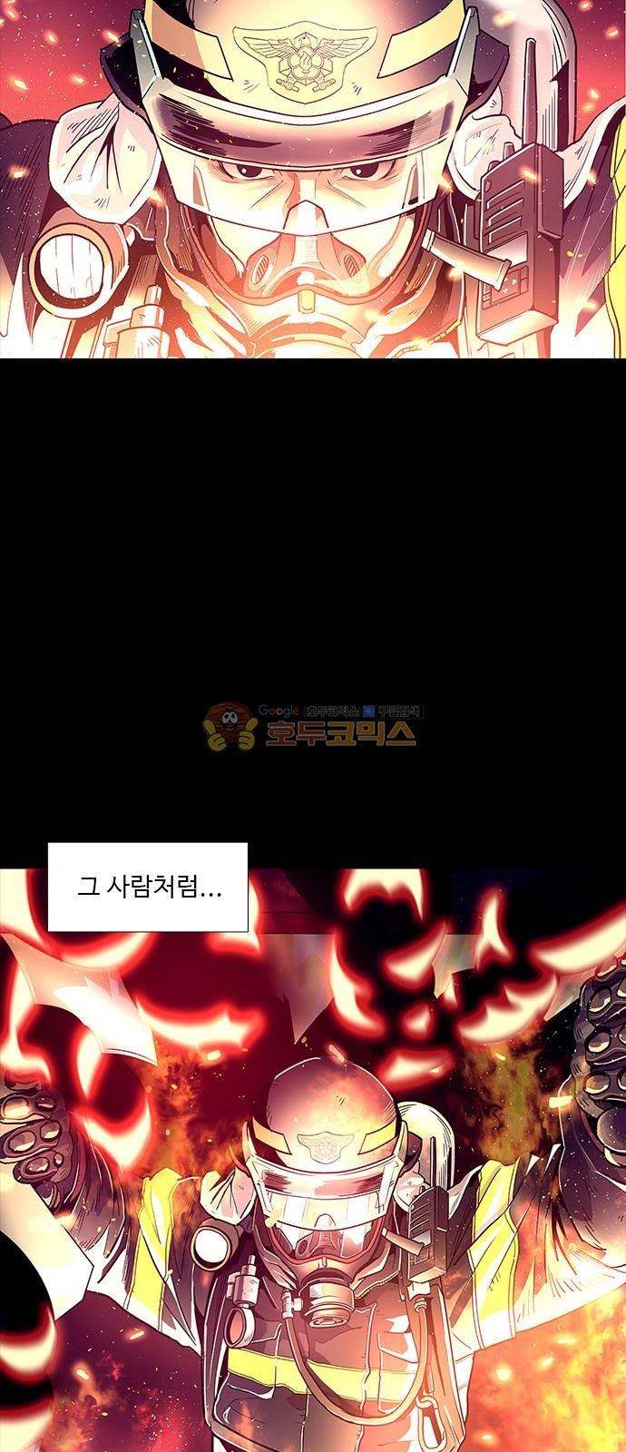 1 Second Ch.2 p39