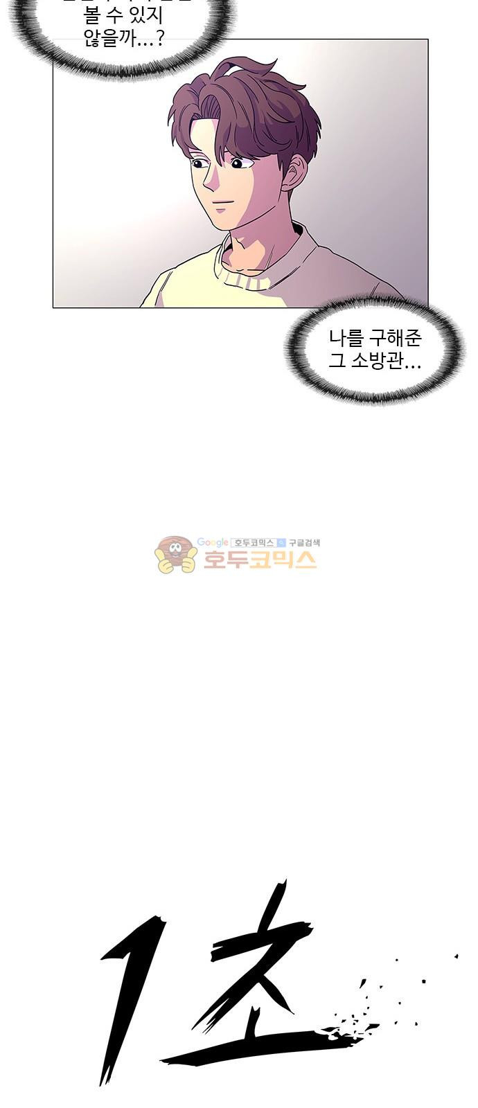 1 Second Ch.2 p41
