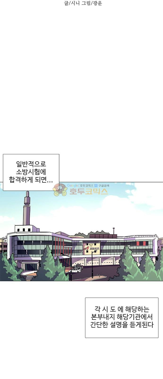 1 Second Ch.2 p42