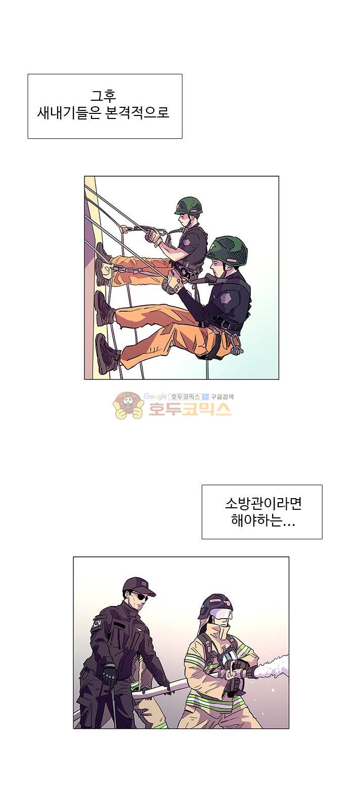 1 Second Ch.2 p43