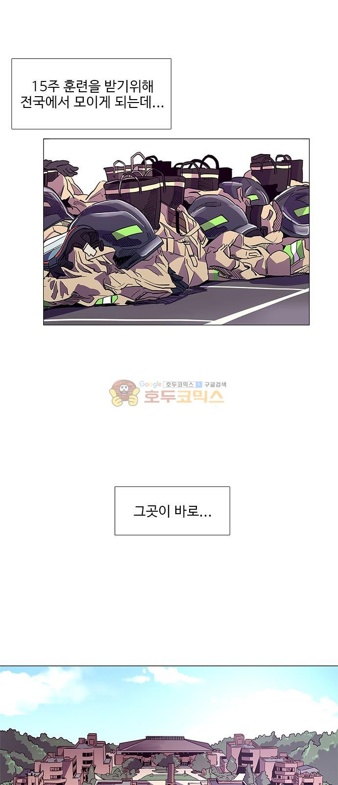 1 Second Ch.2 p44