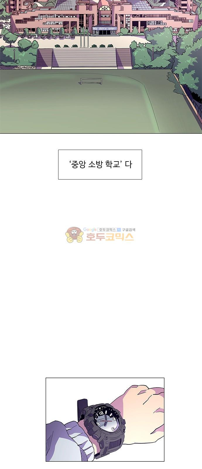 1 Second Ch.2 p45