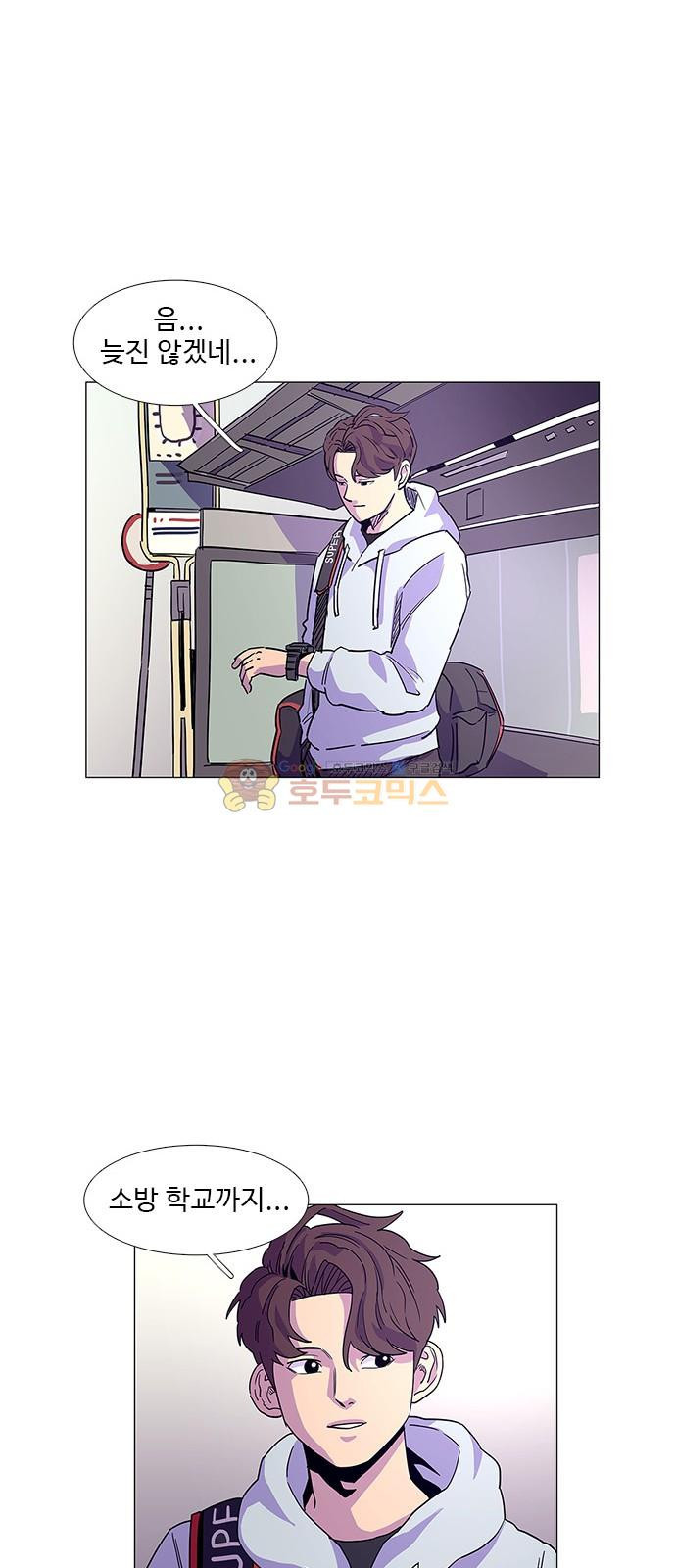 1 Second Ch.2 p46