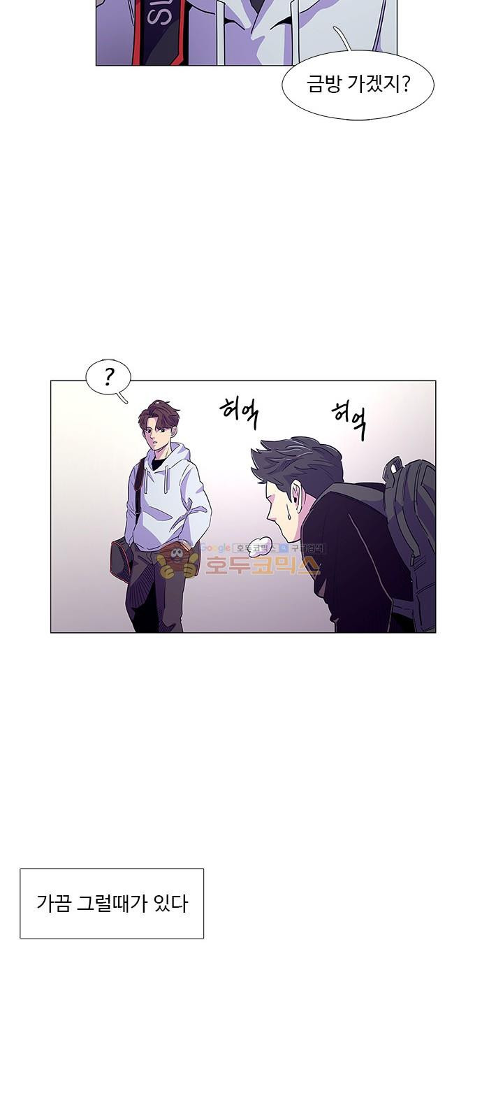 1 Second Ch.2 p47