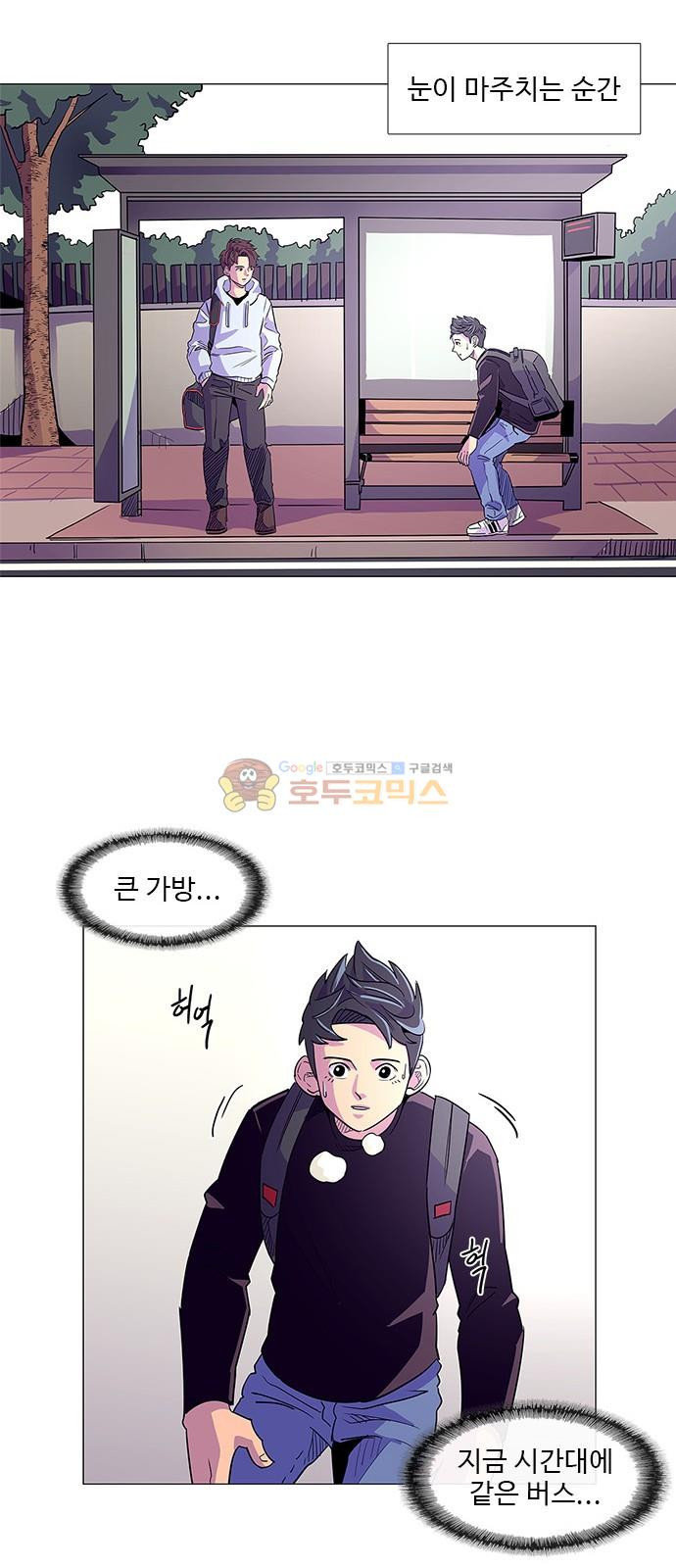 1 Second Ch.2 p48