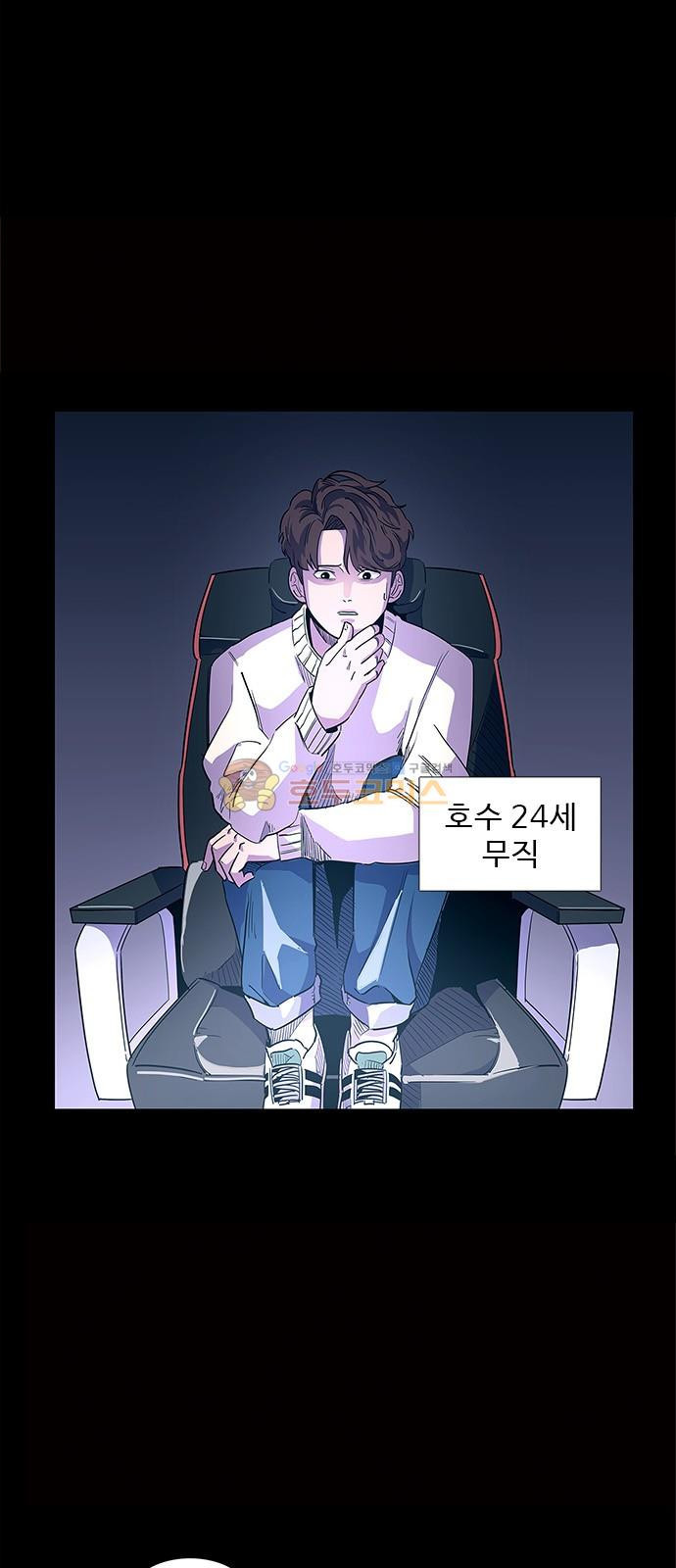 1 Second Ch.2 p5