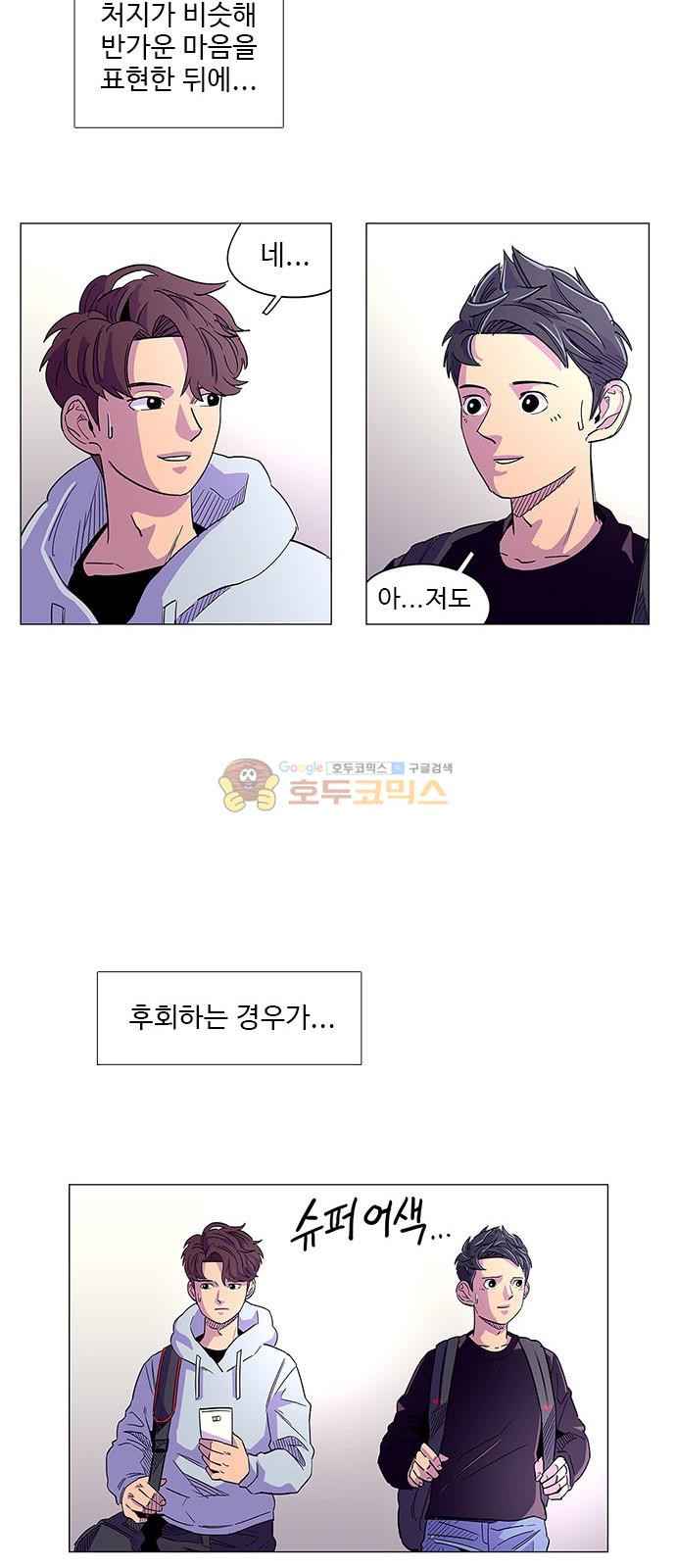 1 Second Ch.2 p50
