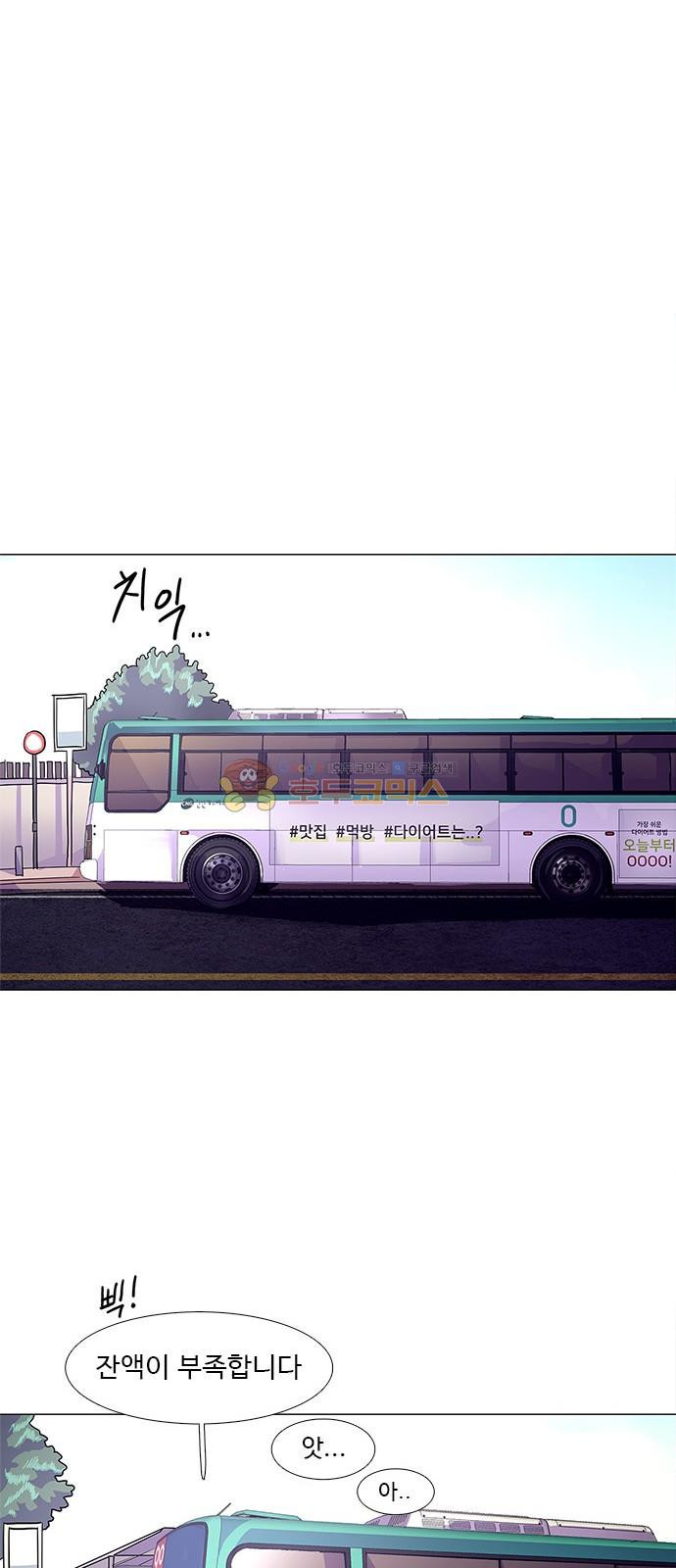 1 Second Ch.2 p51