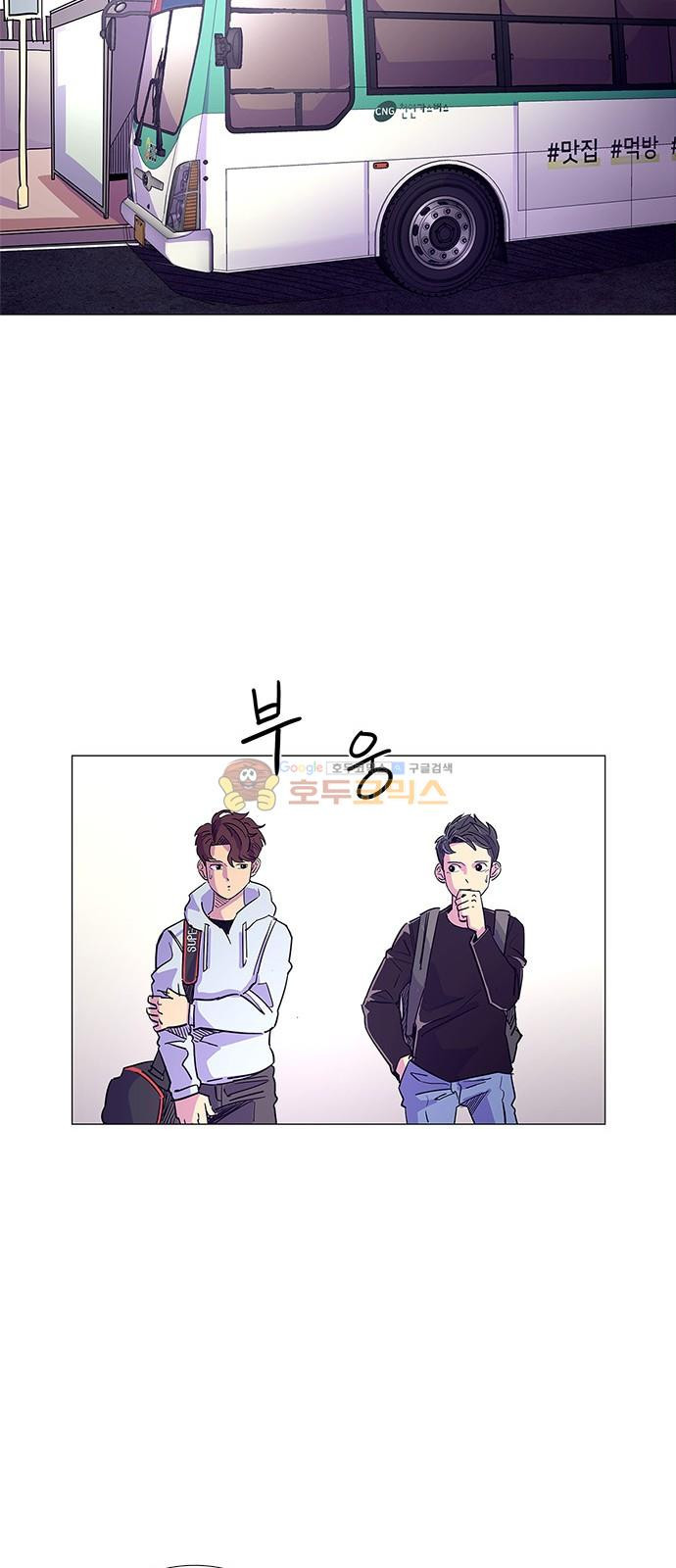 1 Second Ch.2 p52