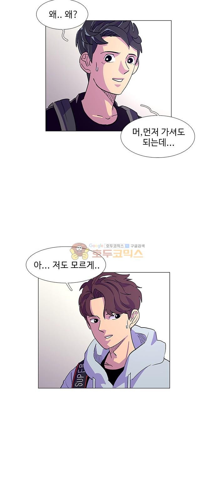 1 Second Ch.2 p53