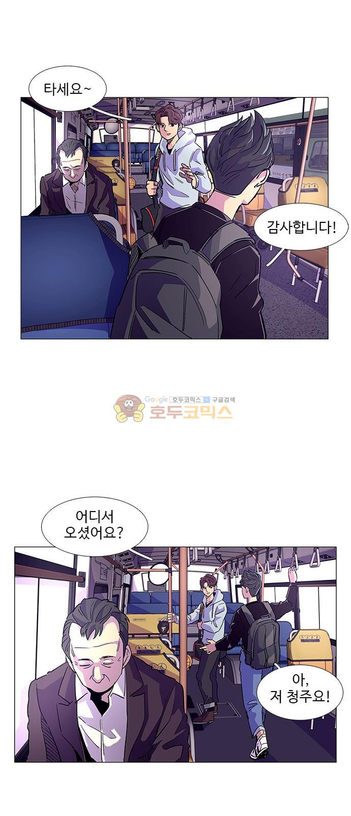 1 Second Ch.2 p56