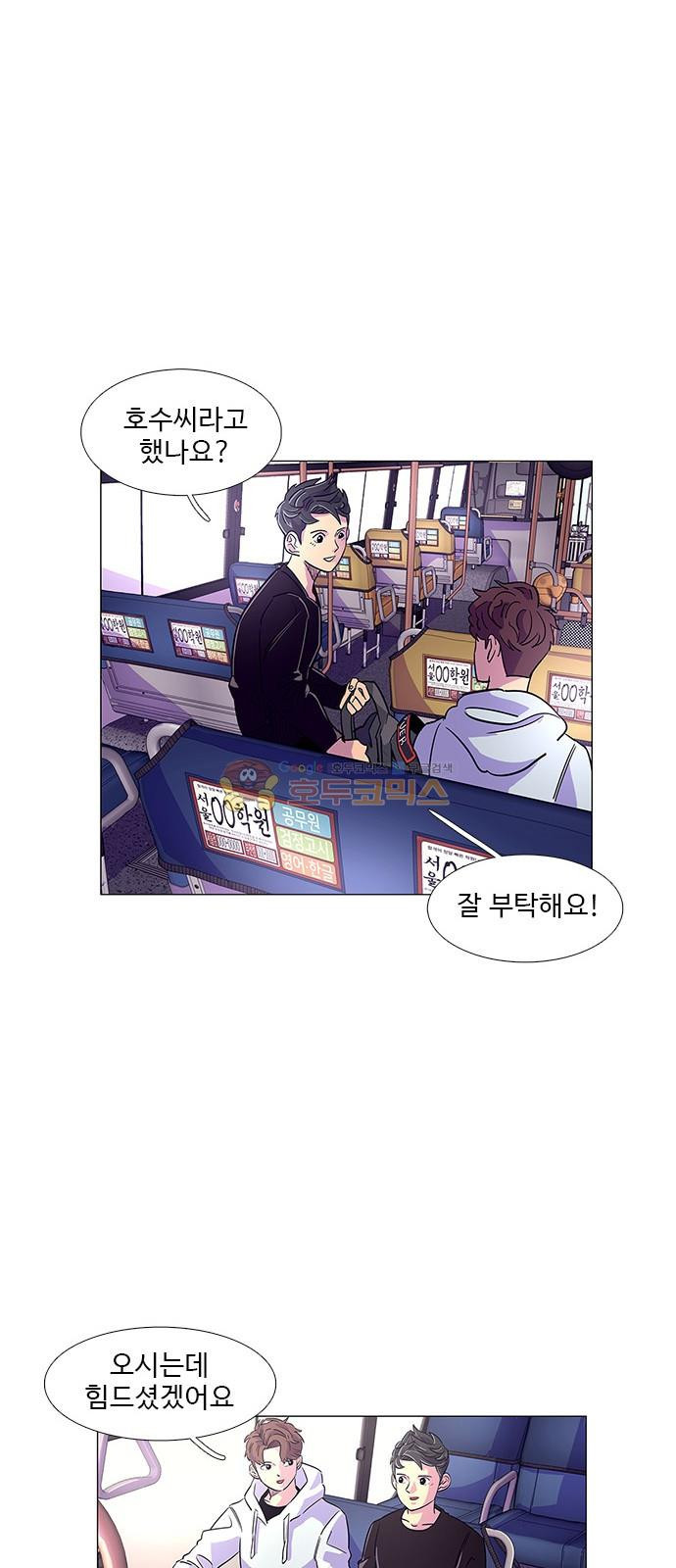 1 Second Ch.2 p57