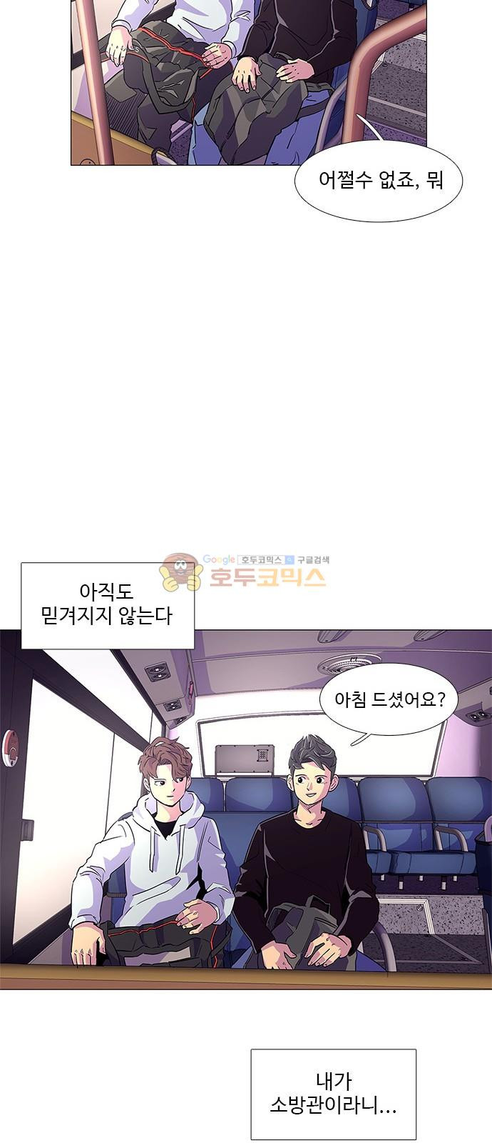 1 Second Ch.2 p58
