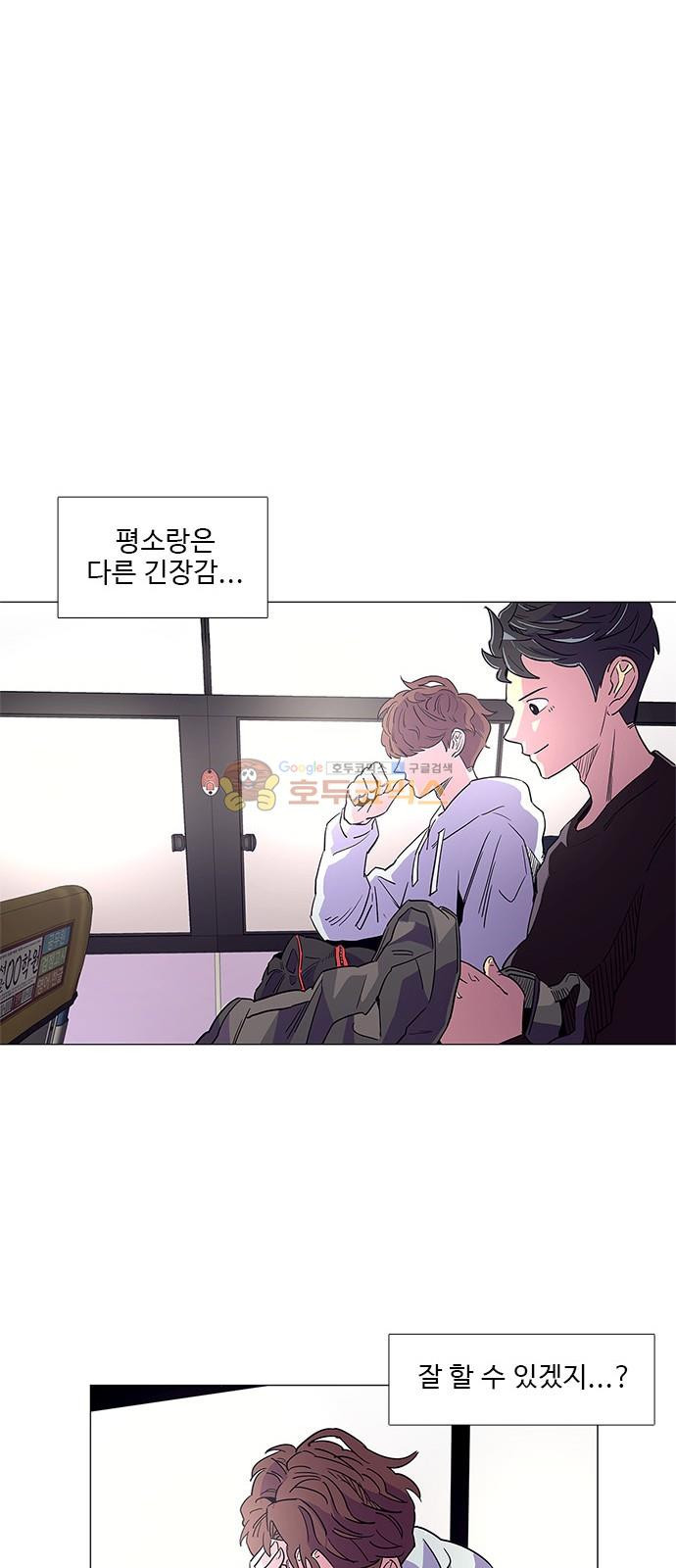1 Second Ch.2 p59