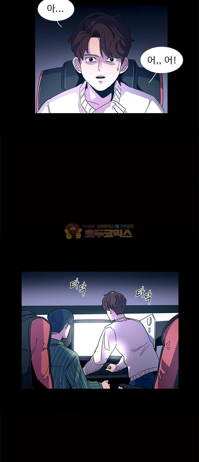 1 Second Ch.2 p6